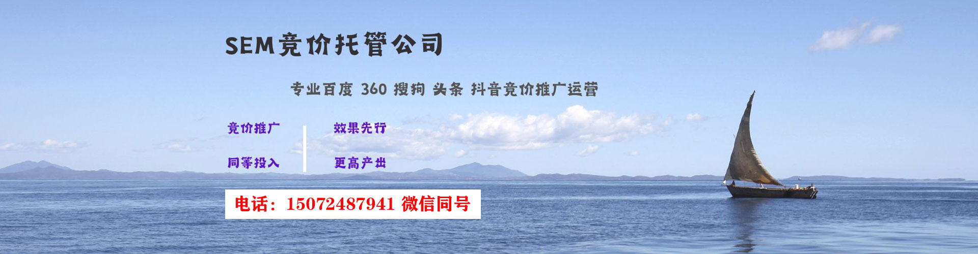 金台信息流运营